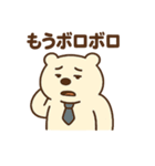 サラリーマンのクマ田さん(ネガティブ編)（個別スタンプ：24）