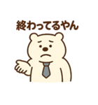 サラリーマンのクマ田さん(ネガティブ編)（個別スタンプ：27）