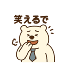 サラリーマンのクマ田さん(ネガティブ編)（個別スタンプ：28）