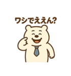 サラリーマンのクマ田さん(ネガティブ編)（個別スタンプ：29）