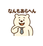 サラリーマンのクマ田さん(ネガティブ編)（個別スタンプ：30）