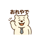 サラリーマンのクマ田さん(ネガティブ編)（個別スタンプ：32）