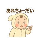 ふわもこ赤ちゃん「ひーちゃん」スタンプ（個別スタンプ：1）