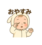 ふわもこ赤ちゃん「ひーちゃん」スタンプ（個別スタンプ：2）