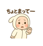 ふわもこ赤ちゃん「ひーちゃん」スタンプ（個別スタンプ：5）