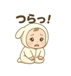 ふわもこ赤ちゃん「ひーちゃん」スタンプ（個別スタンプ：6）