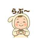 ふわもこ赤ちゃん「ひーちゃん」スタンプ（個別スタンプ：7）
