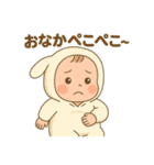 ふわもこ赤ちゃん「ひーちゃん」スタンプ（個別スタンプ：8）