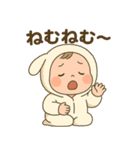 ふわもこ赤ちゃん「ひーちゃん」スタンプ（個別スタンプ：9）