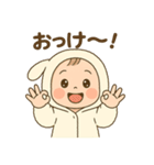 ふわもこ赤ちゃん「ひーちゃん」スタンプ（個別スタンプ：10）