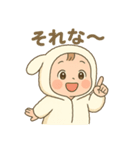 ふわもこ赤ちゃん「ひーちゃん」スタンプ（個別スタンプ：11）
