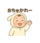 ふわもこ赤ちゃん「ひーちゃん」スタンプ（個別スタンプ：12）