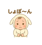 ふわもこ赤ちゃん「ひーちゃん」スタンプ（個別スタンプ：14）