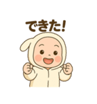 ふわもこ赤ちゃん「ひーちゃん」スタンプ（個別スタンプ：17）