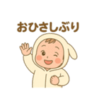 ふわもこ赤ちゃん「ひーちゃん」スタンプ（個別スタンプ：19）