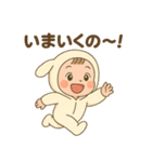ふわもこ赤ちゃん「ひーちゃん」スタンプ（個別スタンプ：20）