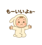 ふわもこ赤ちゃん「ひーちゃん」スタンプ（個別スタンプ：21）