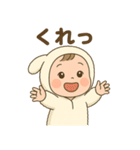 ふわもこ赤ちゃん「ひーちゃん」スタンプ（個別スタンプ：23）
