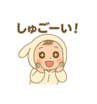 ふわもこ赤ちゃん「ひーちゃん」スタンプ（個別スタンプ：24）