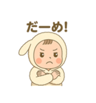 ふわもこ赤ちゃん「ひーちゃん」スタンプ（個別スタンプ：26）