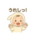 ふわもこ赤ちゃん「ひーちゃん」スタンプ（個別スタンプ：27）