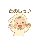 ふわもこ赤ちゃん「ひーちゃん」スタンプ（個別スタンプ：28）