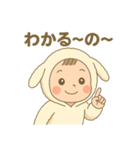 ふわもこ赤ちゃん「ひーちゃん」スタンプ（個別スタンプ：29）