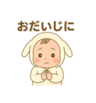 ふわもこ赤ちゃん「ひーちゃん」スタンプ（個別スタンプ：32）