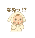 ふわもこ赤ちゃん「ひーちゃん」スタンプ（個別スタンプ：33）