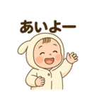 ふわもこ赤ちゃん「ひーちゃん」スタンプ（個別スタンプ：34）