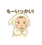 ふわもこ赤ちゃん「ひーちゃん」スタンプ（個別スタンプ：35）