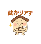 「リアくん」の日常（個別スタンプ：7）