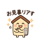 「リアくん」の日常（個別スタンプ：10）