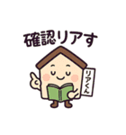 「リアくん」の日常（個別スタンプ：24）