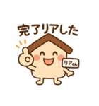 「リアくん」の日常（個別スタンプ：26）