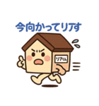 「リアくん」の日常（個別スタンプ：28）