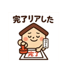 「リアくん」の日常（個別スタンプ：29）
