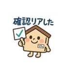 「リアくん」の日常（個別スタンプ：30）