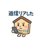 「リアくん」の日常（個別スタンプ：31）