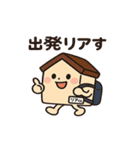 「リアくん」の日常（個別スタンプ：32）