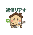 「リアくん」の日常（個別スタンプ：33）