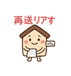 「リアくん」の日常（個別スタンプ：35）