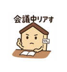 「リアくん」の日常（個別スタンプ：38）