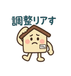 「リアくん」の日常（個別スタンプ：39）