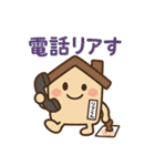 「リアくん」の日常（個別スタンプ：40）