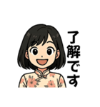 黒髪ショート女子の丁寧語スタンプ（個別スタンプ：1）