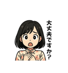 黒髪ショート女子の丁寧語スタンプ（個別スタンプ：2）