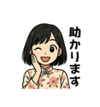 黒髪ショート女子の丁寧語スタンプ（個別スタンプ：3）