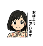 黒髪ショート女子の丁寧語スタンプ（個別スタンプ：5）