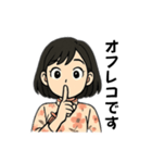 黒髪ショート女子の丁寧語スタンプ（個別スタンプ：12）